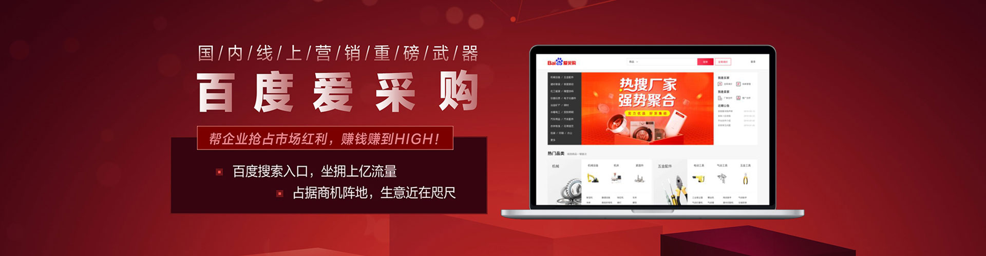 连山推广开户