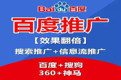 行业领先企业的SEM服务托管策略案例