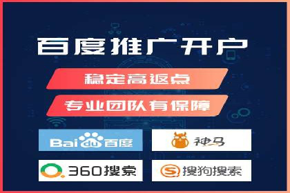 搜索引擎营销的新趋势——SEM竞价推广案例解析